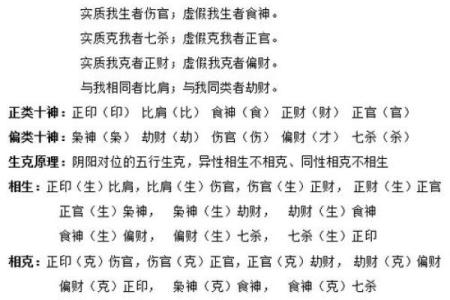论四柱八字三合逢冲未必会破