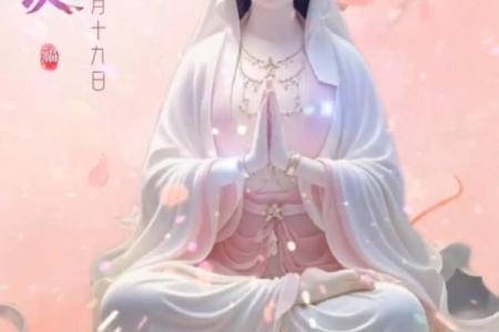 观音诞是什么时候？