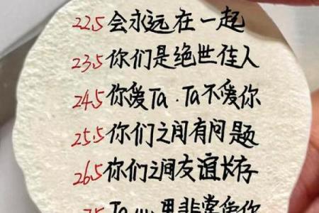 2019年4月6号辰时出生的男孩要怎么起名字姓名