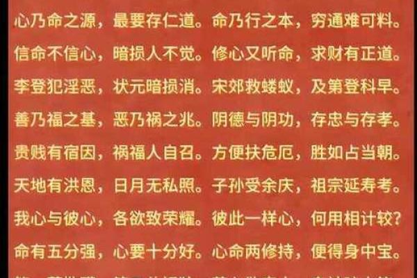 吕祖灵签17婚姻