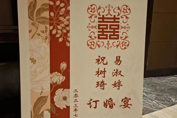 77年结婚吉日查询 77年婚姻怎么样？