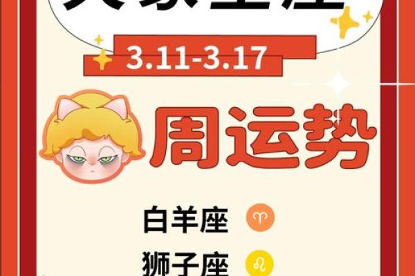每场失败恋爱都能全身而退的星座