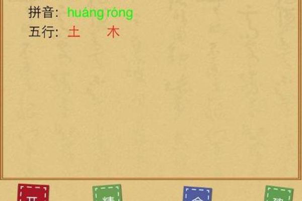 在生活中很常见的姓名测试