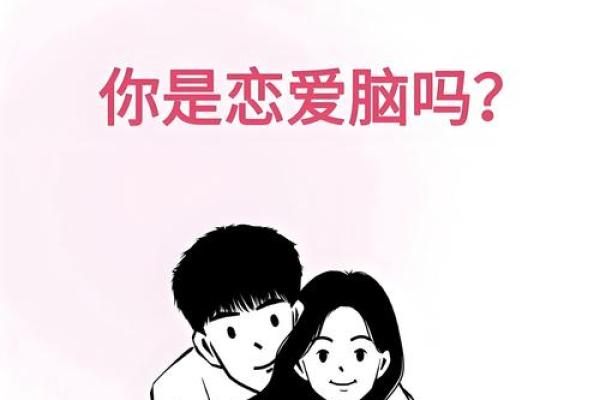 超准的爱情心理测试80后的爱情观 怀念前度or害怕受伤