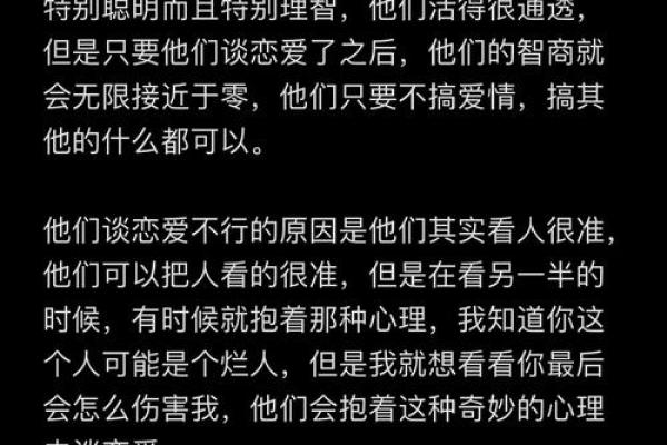 处女座与双子座明星配对有哪些