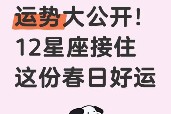3月3号是什么星座的
