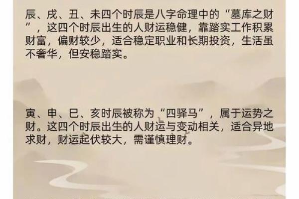 风水算命有什么区别