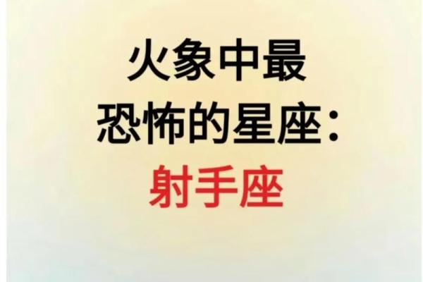 射手座男生和什么星座最合适 射手座男生十大性格特点