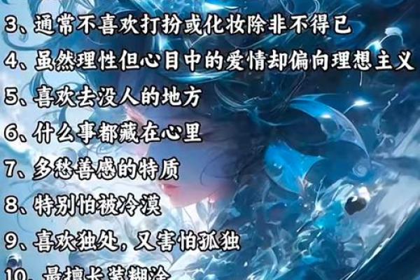 面善心狠的三大星座女生 面善心狠的三大星座男