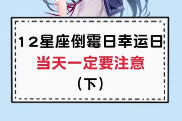 娶哪个星座女最倒霉 心肠最毒的星座女