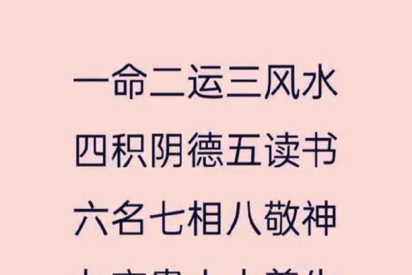 风水：助你改善财运的六个诀窍