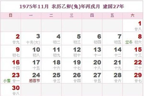 姓郦的名人-姓名学-华易算命网姓名