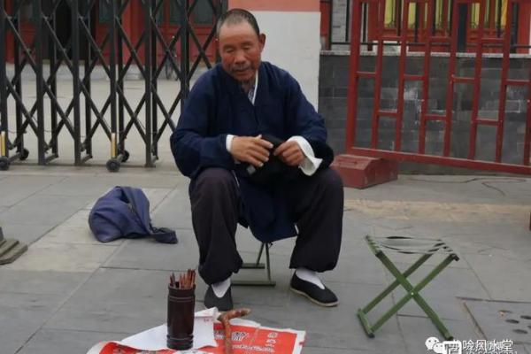 保定八字算命师傅