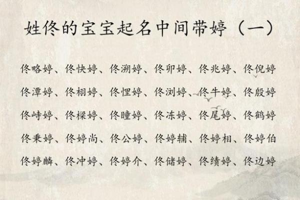 夏姓女孩名字大全-夏姓女孩起名字大全-夏姓名字大全姓名