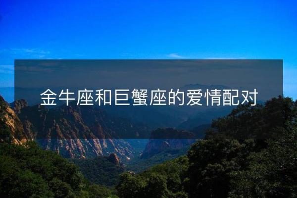 天蝎座女和白羊座男配对行吗