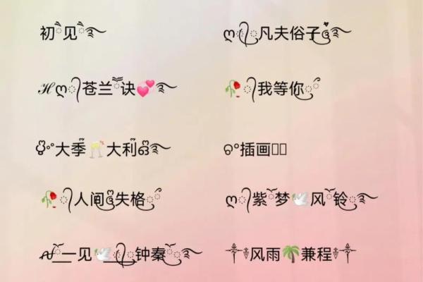 鲁姓女孩名字大全-鲁姓女孩起名字大全-鲁姓名字大全姓名