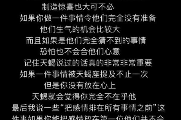 星座也有禁忌？哪些星座应该避免在一起？