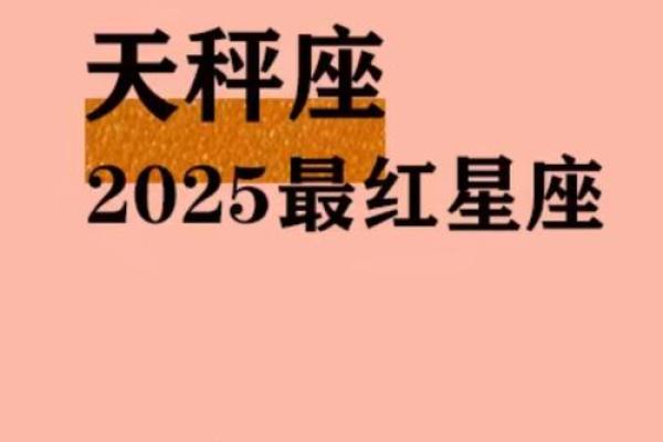 巨蟹座今日运势星座屋 为什么天秤是四大王者星座之一