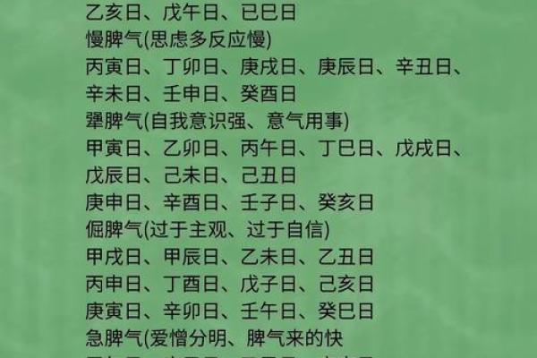 八字算命：如何从八字中看出一个好丈夫？