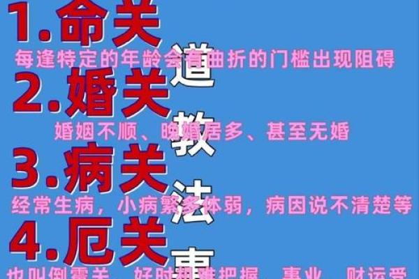 生辰八字查童子命，真假童子命的区别