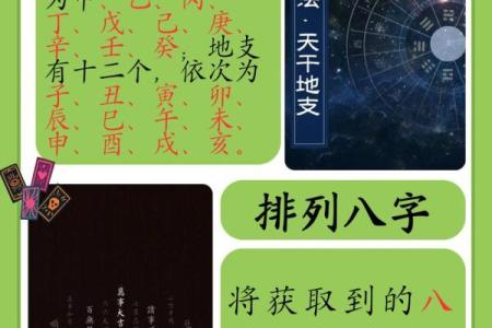 五行查询生辰八字查询