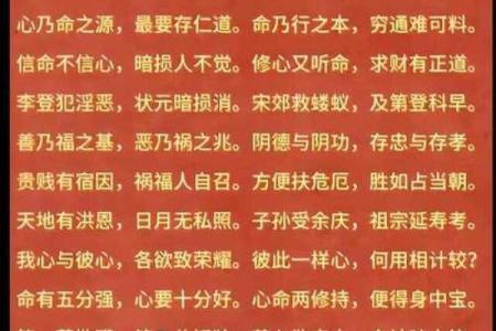 吕祖灵签17婚姻