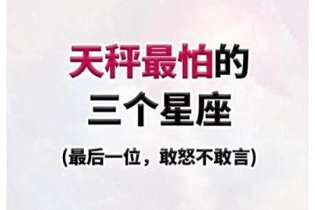 越打击越强大的星座女 迎难而上 不畏艰险