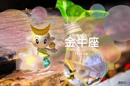 上班偷懒 下班却勤快的四大星座