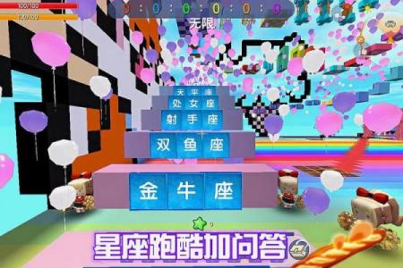 12星座在迷你世界哪种房子更适合