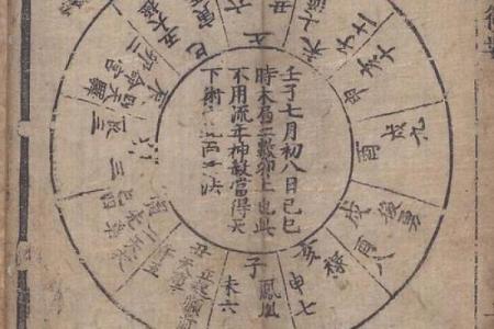 紫薇斗数搬家