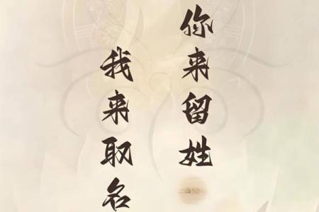 容易败婚的名字-姓名学-华易算命网姓名