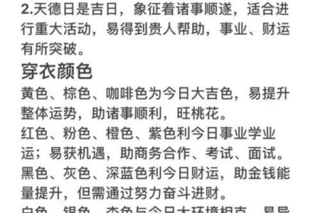 【塔罗测试】下半年你的事业运势会提升多少？