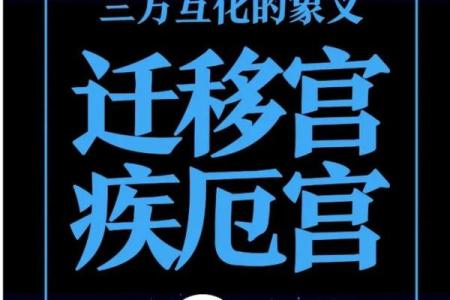 尘封先生紫薇斗数