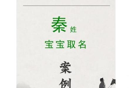 秦姓女孩名字大全-秦姓女孩起名字大全-秦姓名字大全姓名