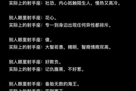 射手座配什么星座
