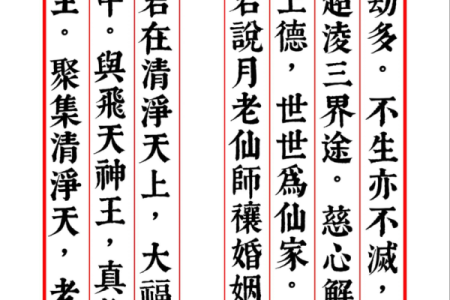 月老灵签三十一