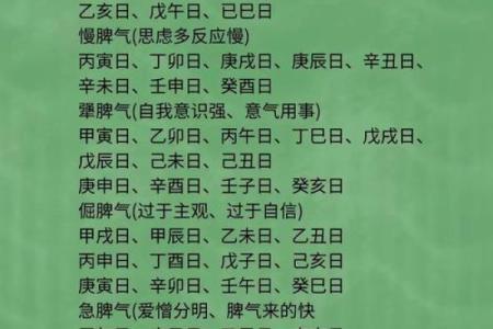八字算命：如何从八字中看出一个好丈夫？