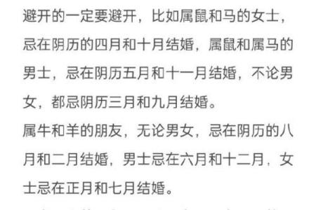 辛未年生女结婚吉日 辛未年生人是什么命？
