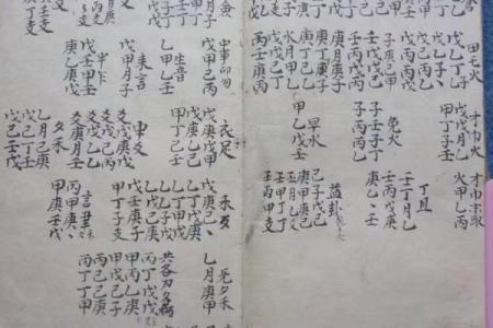 铁板神数免费算命软件