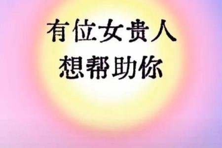 女人如何旺事业，事业风水讲究