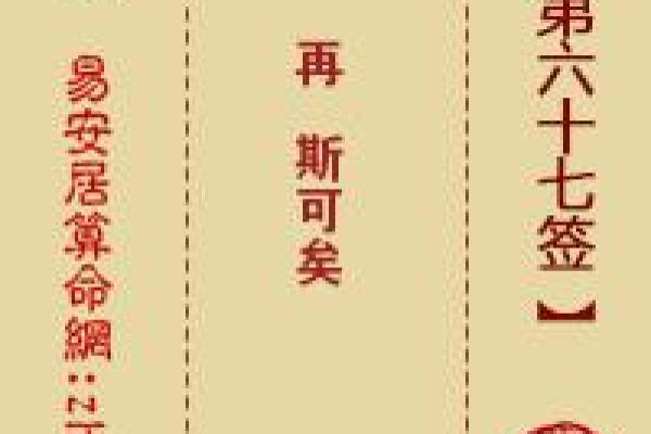 月老第十四签解签姻缘 月老神仙第十四签？