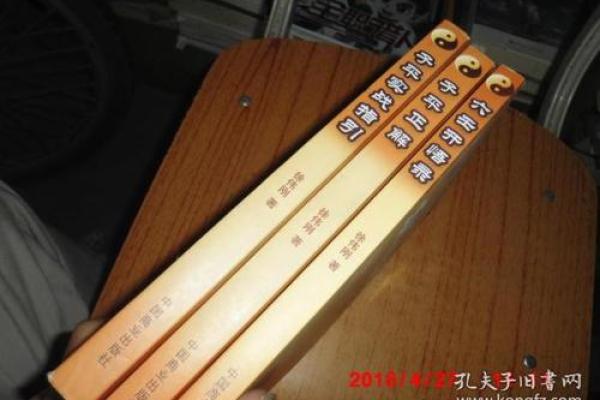 八字徐伟刚