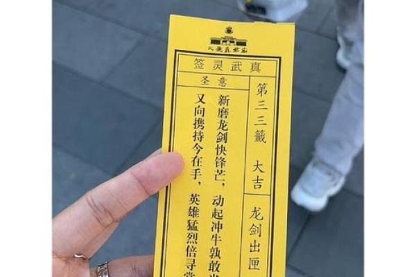 月老姻缘灵签46签求解