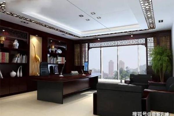 老总办公室如何布置风水好