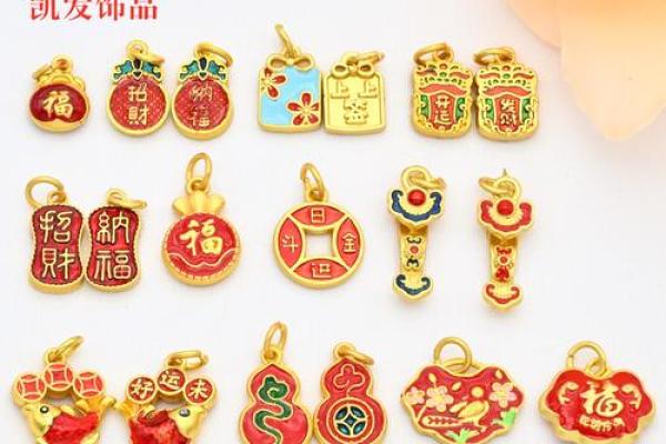风水上财运不好带什么转运的吉祥饰品有哪些