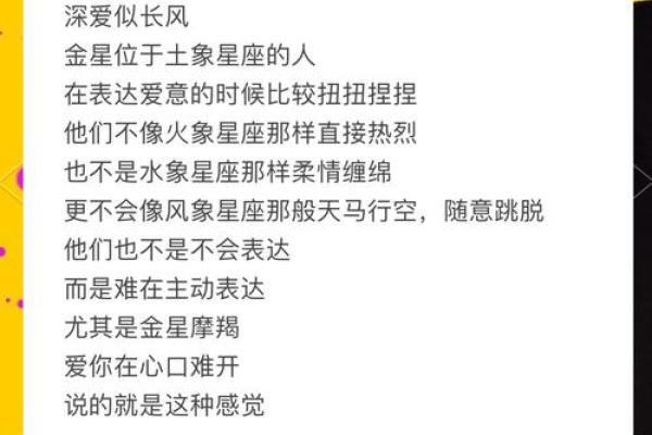 征服12星座花心男的绝招