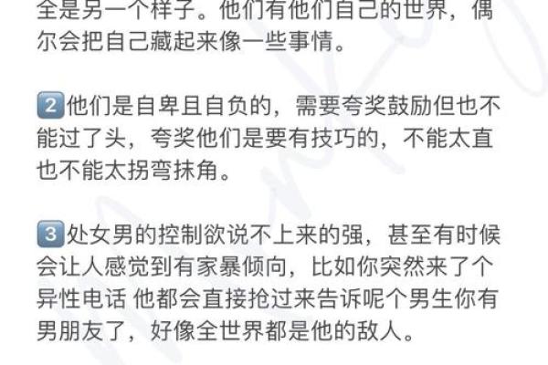 巨蟹女和处女男座配对指数 巨蟹女和处女男座配对成功指数高吗