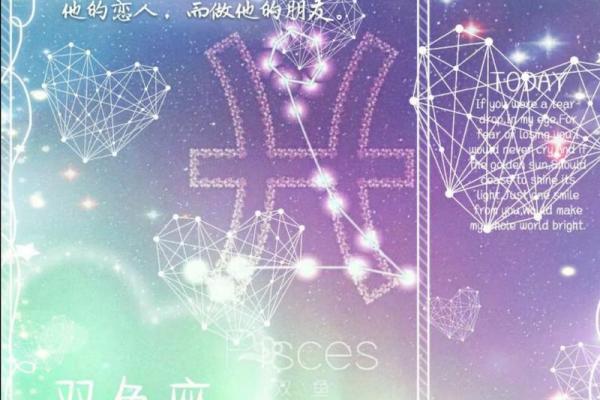 双子女跟什么星座男最配 双子女最适合嫁的星座男
