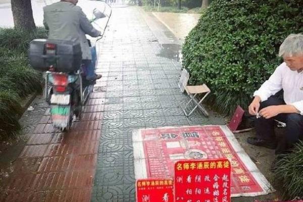 算命女的潜质太差