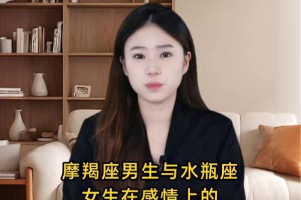 摩羯女和什么座最配对 摩羯男和什么座最配对